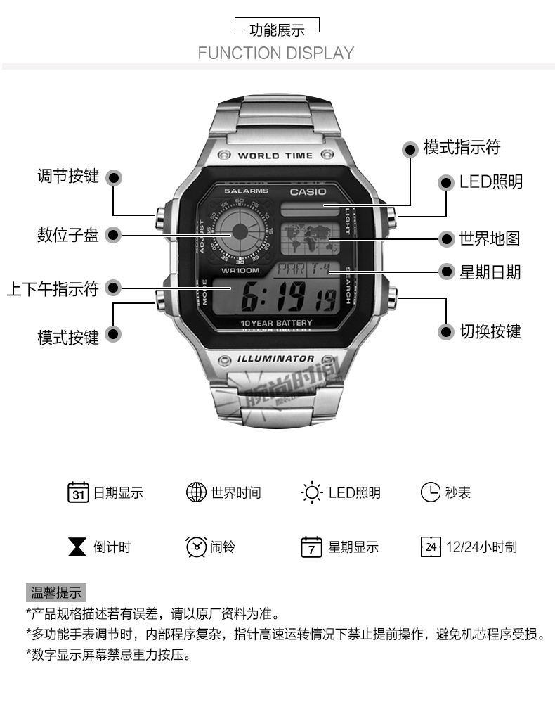 卡西欧(casio)十年电力casio手表男复古小方块电子防水男表ae-1200wh