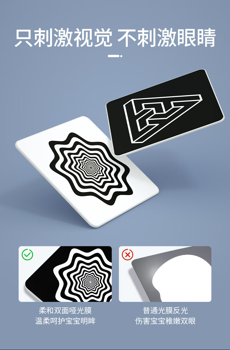 卡片婴儿6个月以上玩具早教卡视觉训练0到3个月新生儿黑白卡追视闪