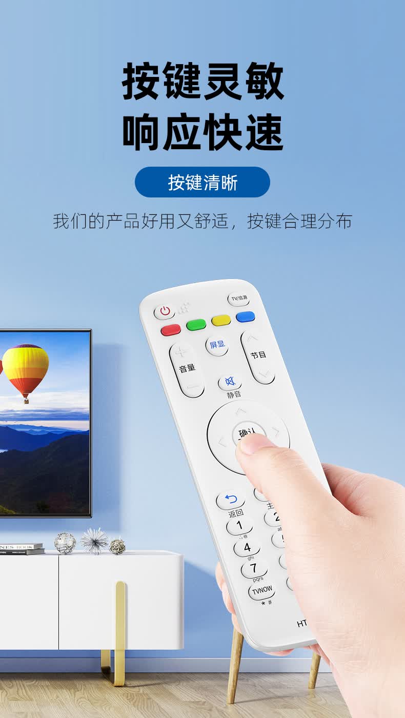 海尔电视遥控器原装适用海尔电视机遥控器通用原装原厂智能液晶htra07