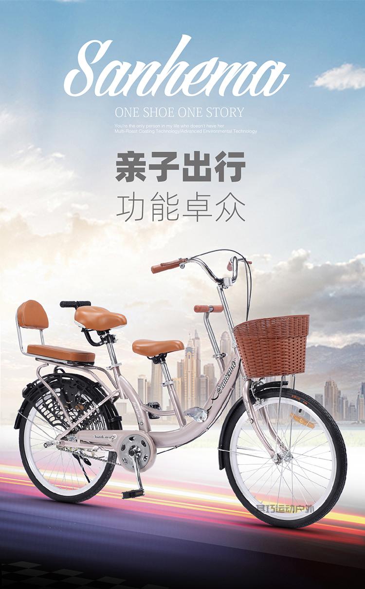 亲子自行车母子自行车女士成人可以带孩子22寸24寸成人变速亲子母子车