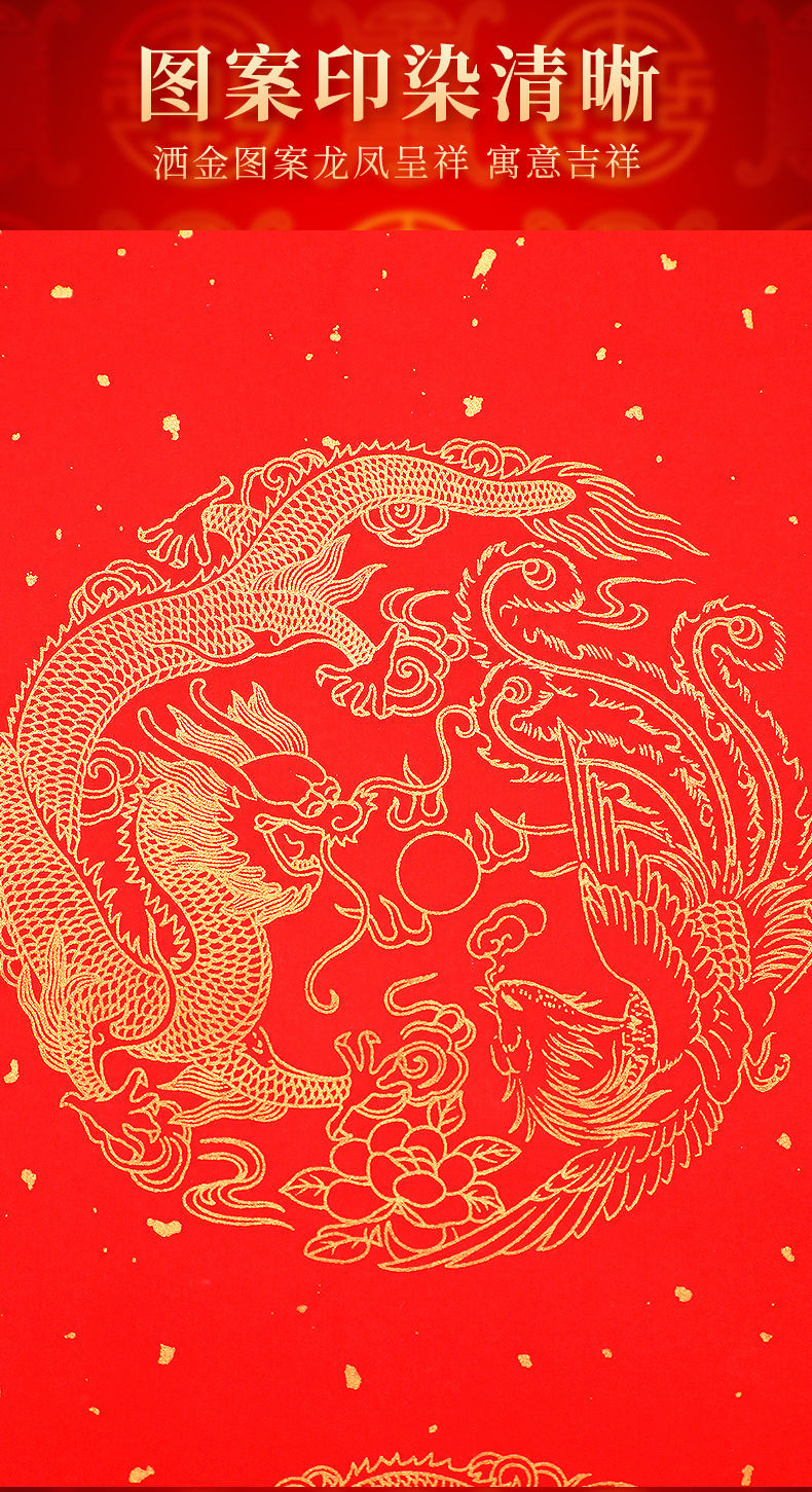 画元堂加厚对联纸春联大门春节用手写空白七言洒金描宣纸书法毛笔字
