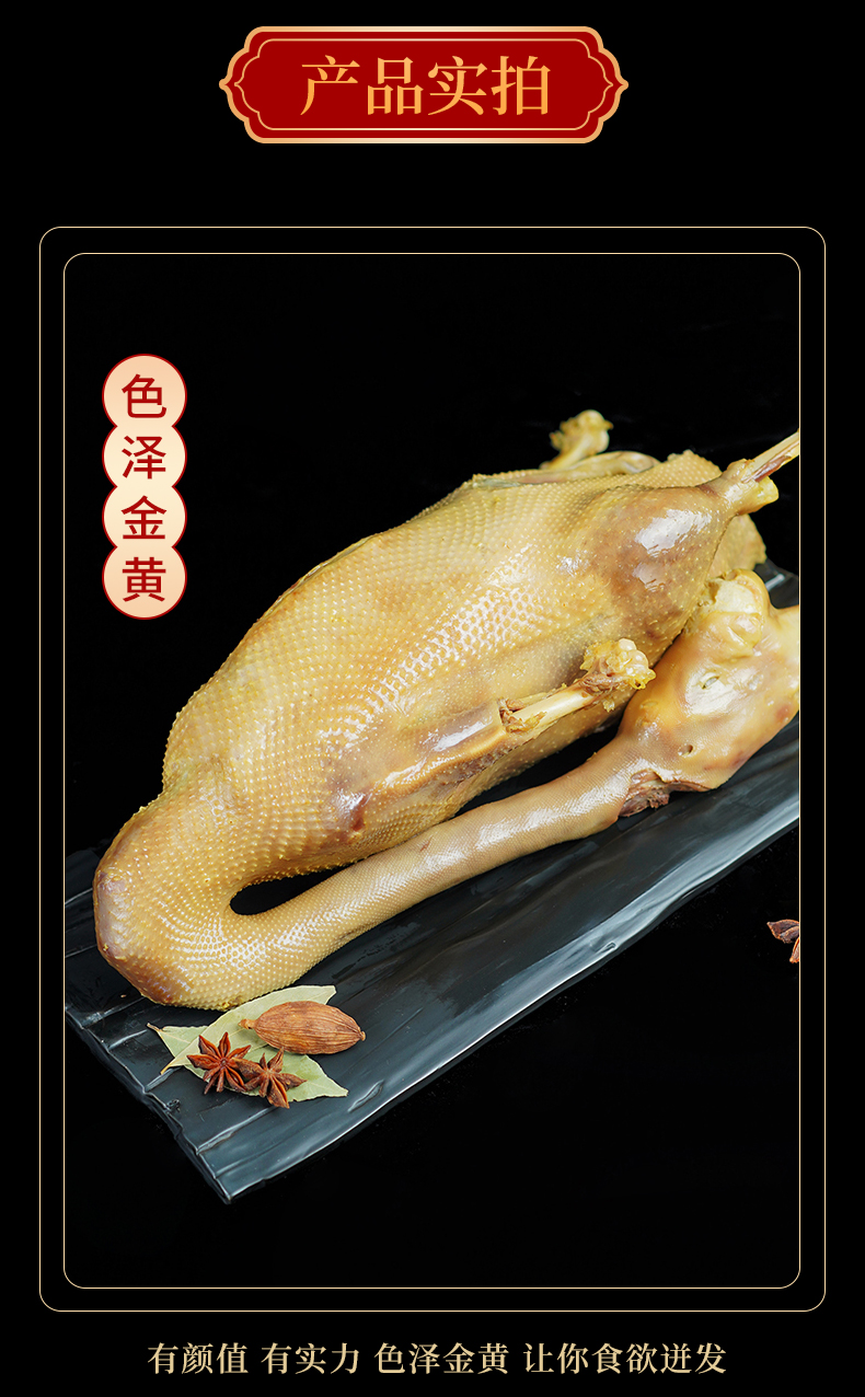 盐水鹅扬州特产老鹅整只大鹅咸水鹅卤料卤水鹅肉熟食私房菜4斤45斤