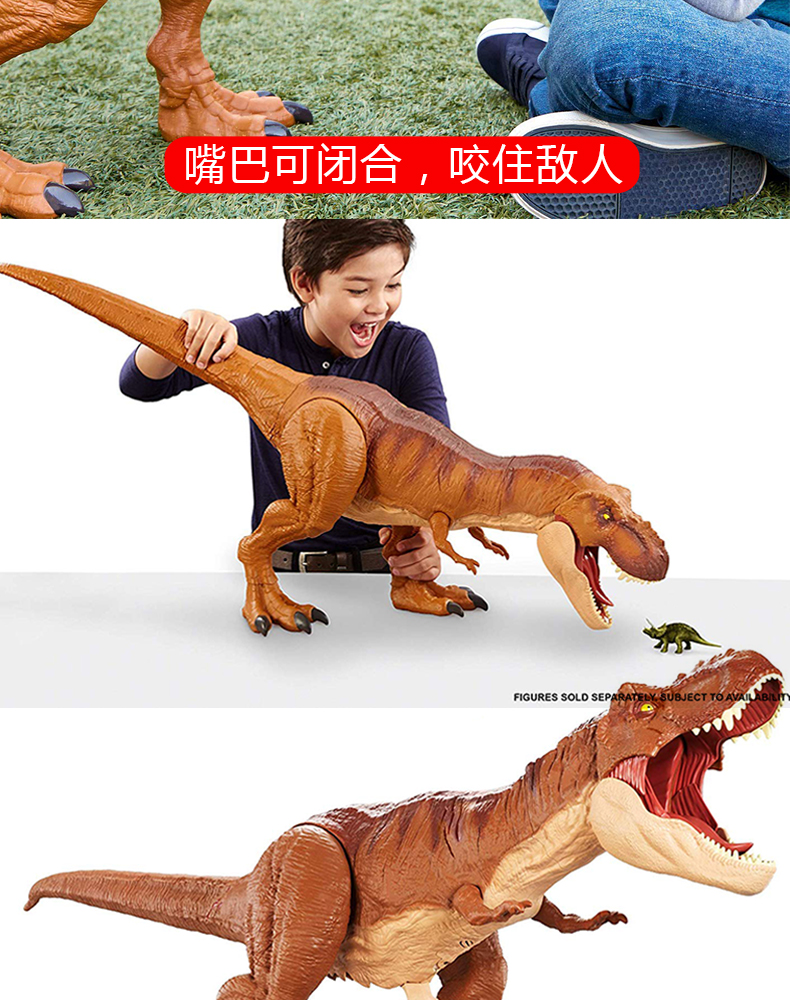 巨兽龙手办 侏罗纪世界3美泰侏罗纪恐龙玩具2竞技巨型霸王龙可张嘴