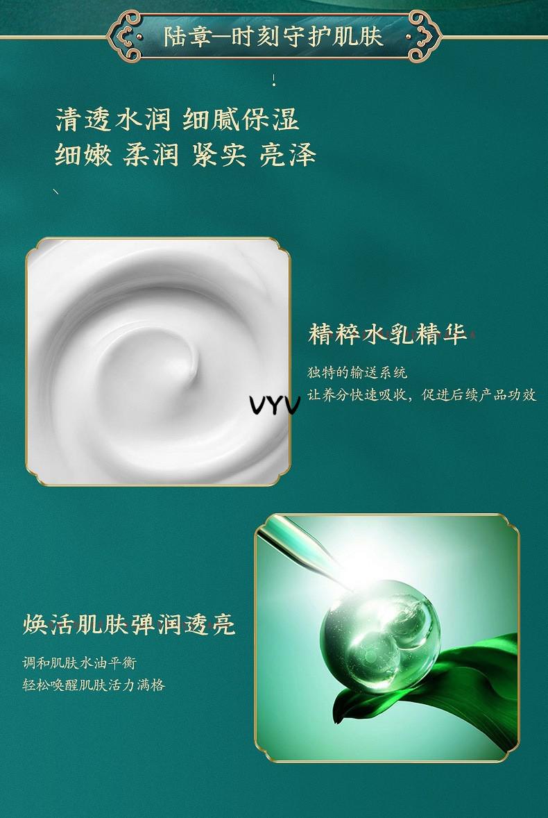 研春堂八杯水套装护肤品女男水乳套盒保湿补水乳液面霜化妆品摩纹六