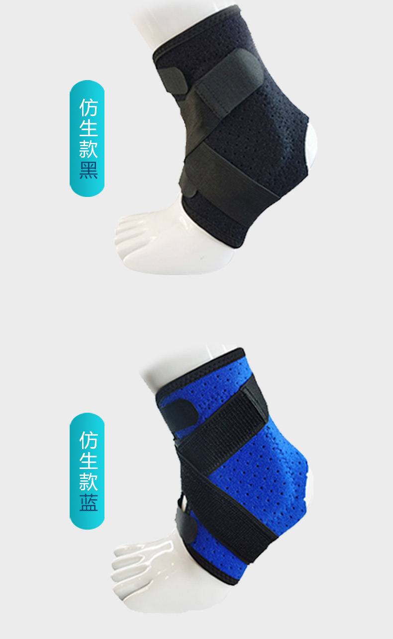 儿童护踝踝关节固定支具脚踝固定脚扭伤韧带拉伤护具男女防崴脚运动