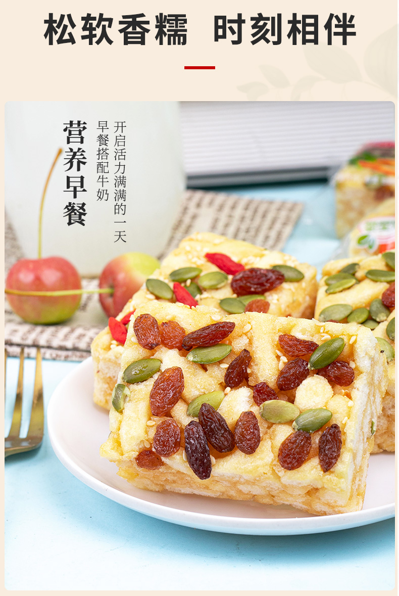 木糖醇山药坚果沙琪玛低不加蔗糖沙琪玛早餐脂整箱零食散装食品山药