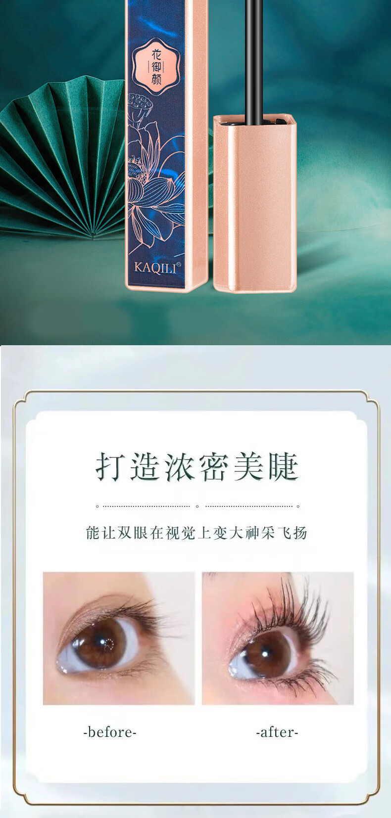 卡琪丽（KaQiLi）花御颜彩妆套装雕花口红套装礼盒10件套送老婆女友情人节日礼物 花御颜彩妆十件套