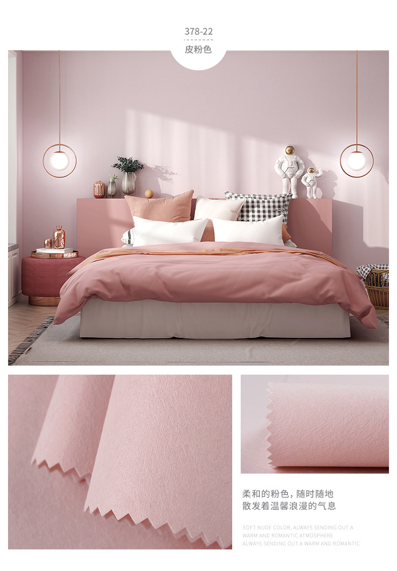 素色墙布无缝卧室全屋电视背景墙现代简约客厅壁布高灰 378-20 豆沙绿