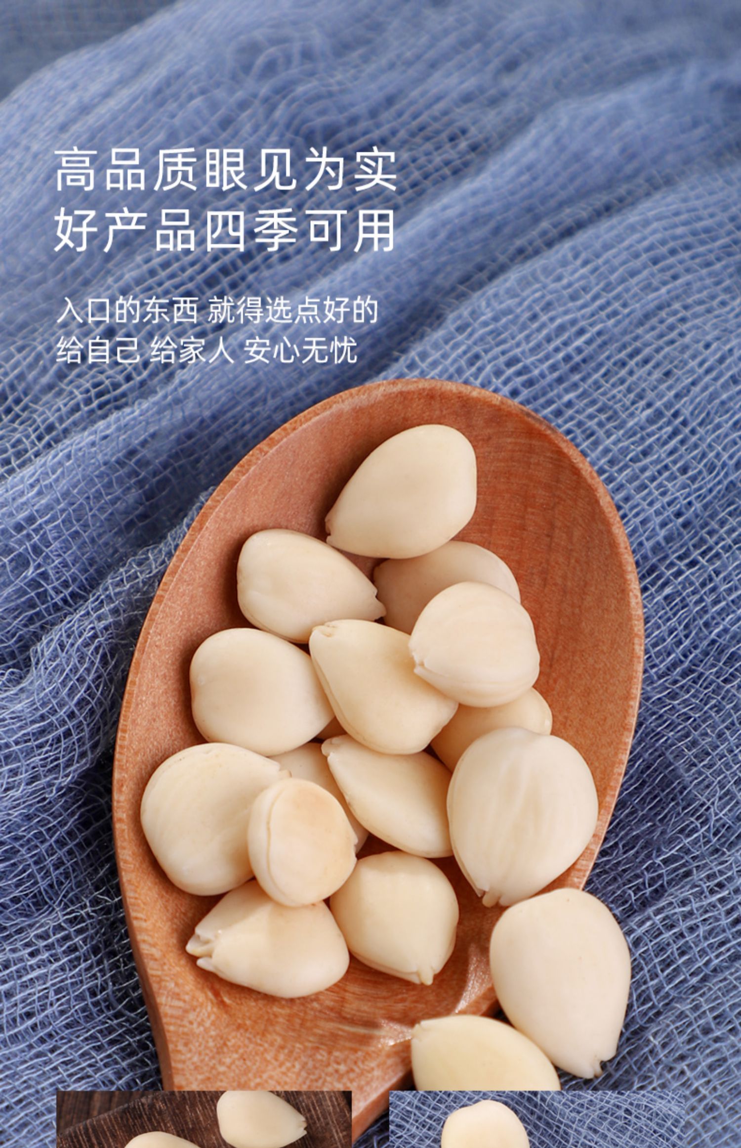 同仁堂同仁堂杏仁500g南杏北杏煲汤去皮片新鲜甜杏仁生南北杏仁苦杏仁