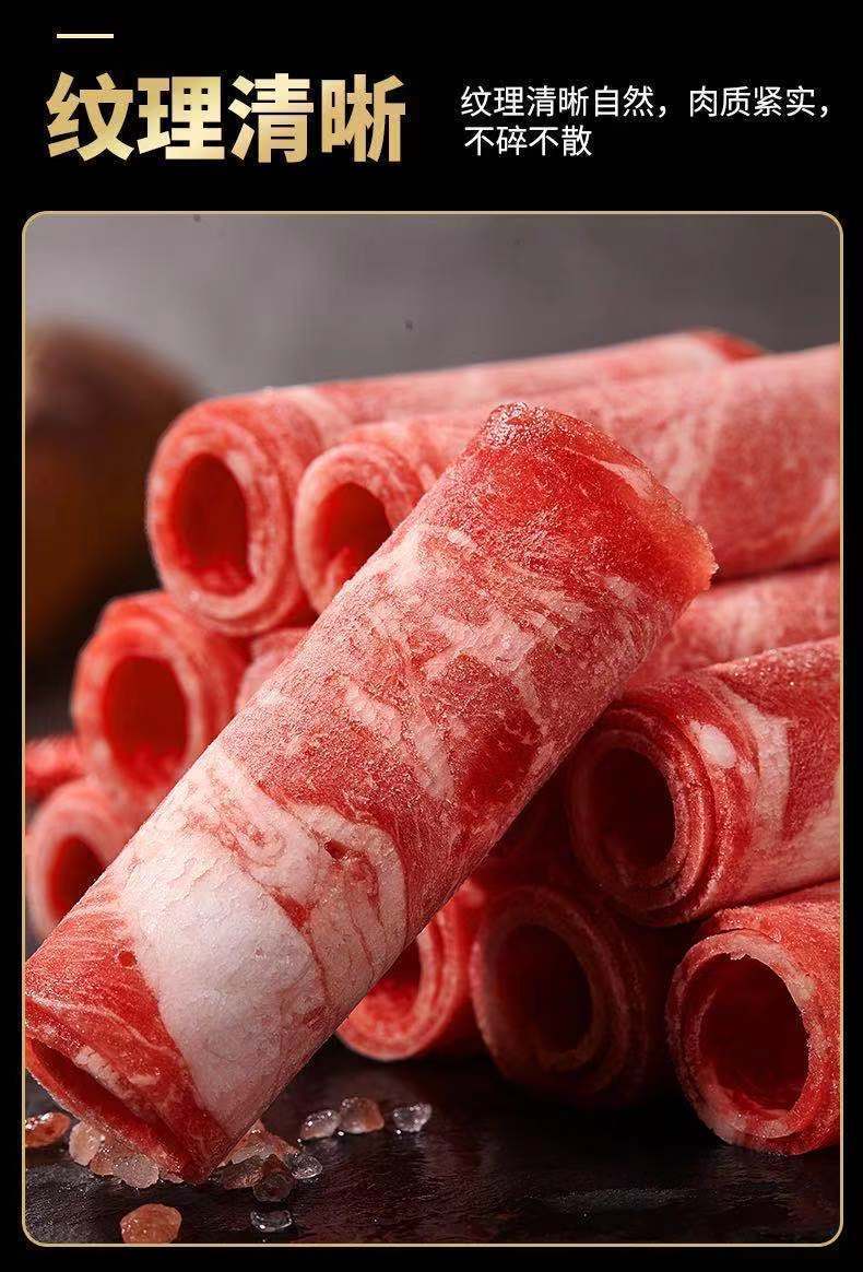 新鲜羔羊卷4斤微调理羊肉卷现切内蒙肥羊卷1斤烧烤涮羊肉火锅羊肉片