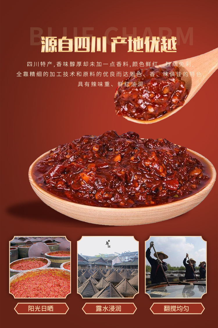恒丰和郫县豆瓣酱四川特产红油酱餐饮酒店川菜烧菜大桶20斤装 x2
