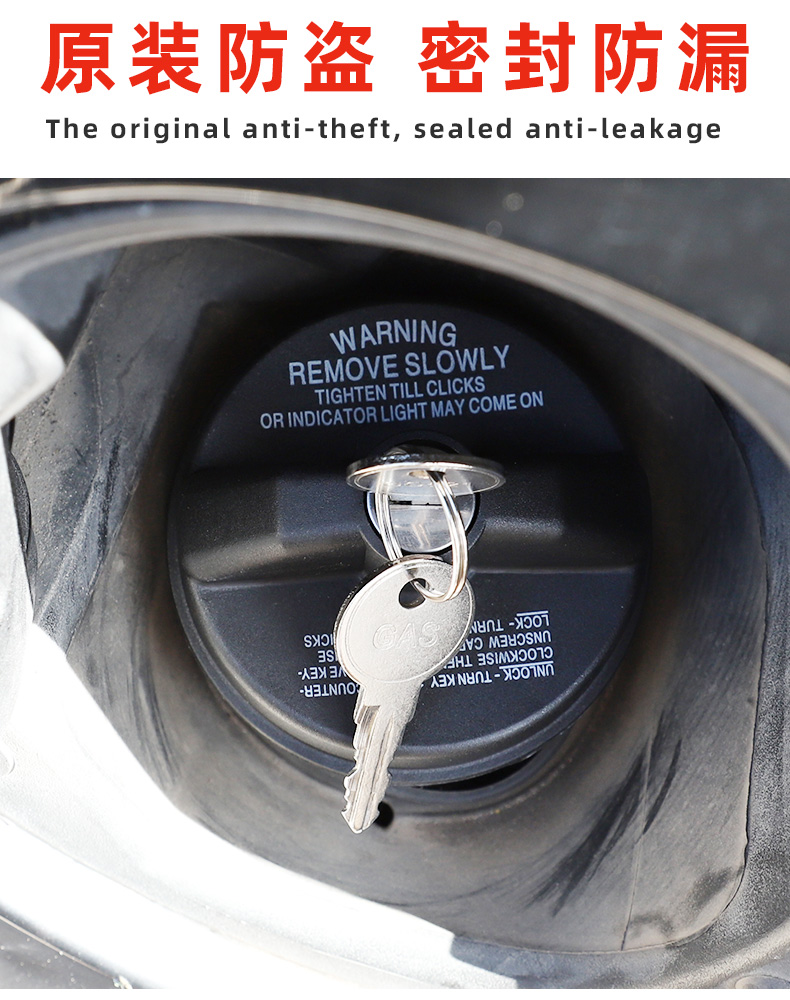 浔阳楼 适用于丰田坦途红杉油箱盖改装带锁油箱盖坦途防盗油箱盖加油