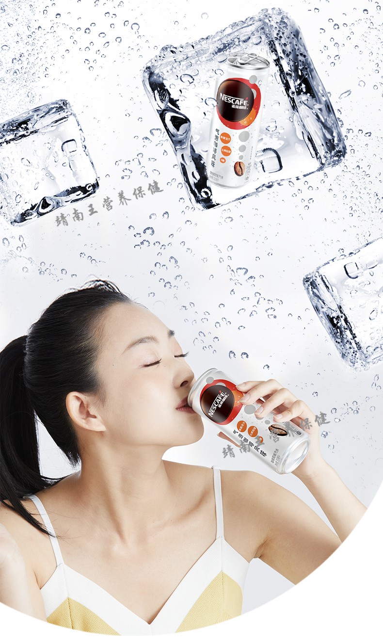 落日飞车同款雀巢即饮气泡咖啡310ml12罐整箱风味饮料罐装系列气泡