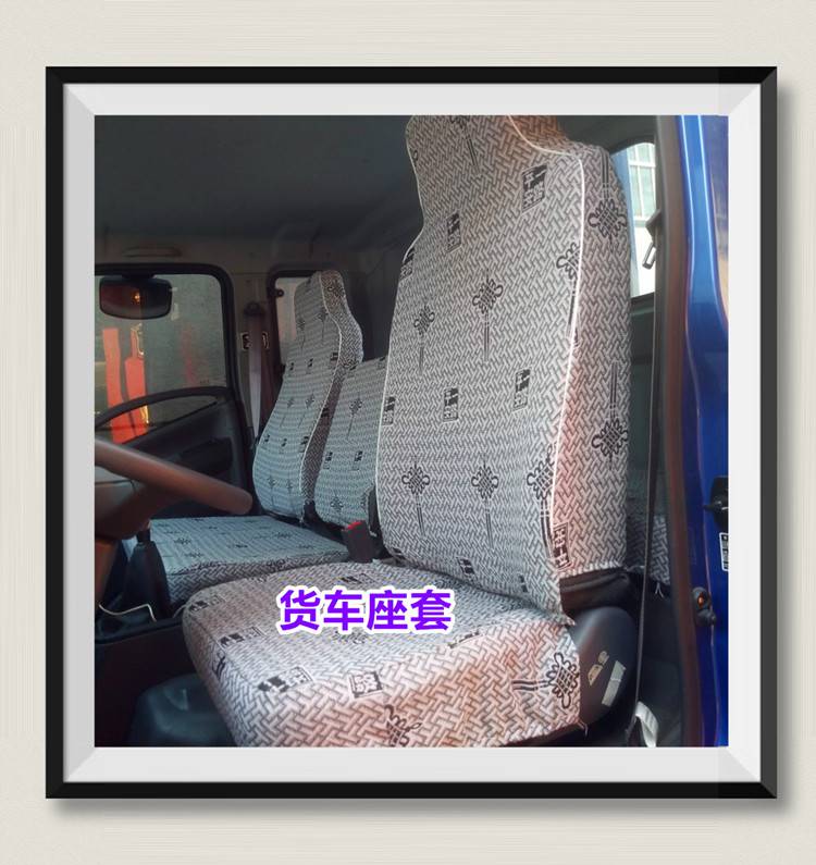 江淮帅铃e中体q3q6q7v6h330k330h415e330q8w33n33货车座套主驾驶一个