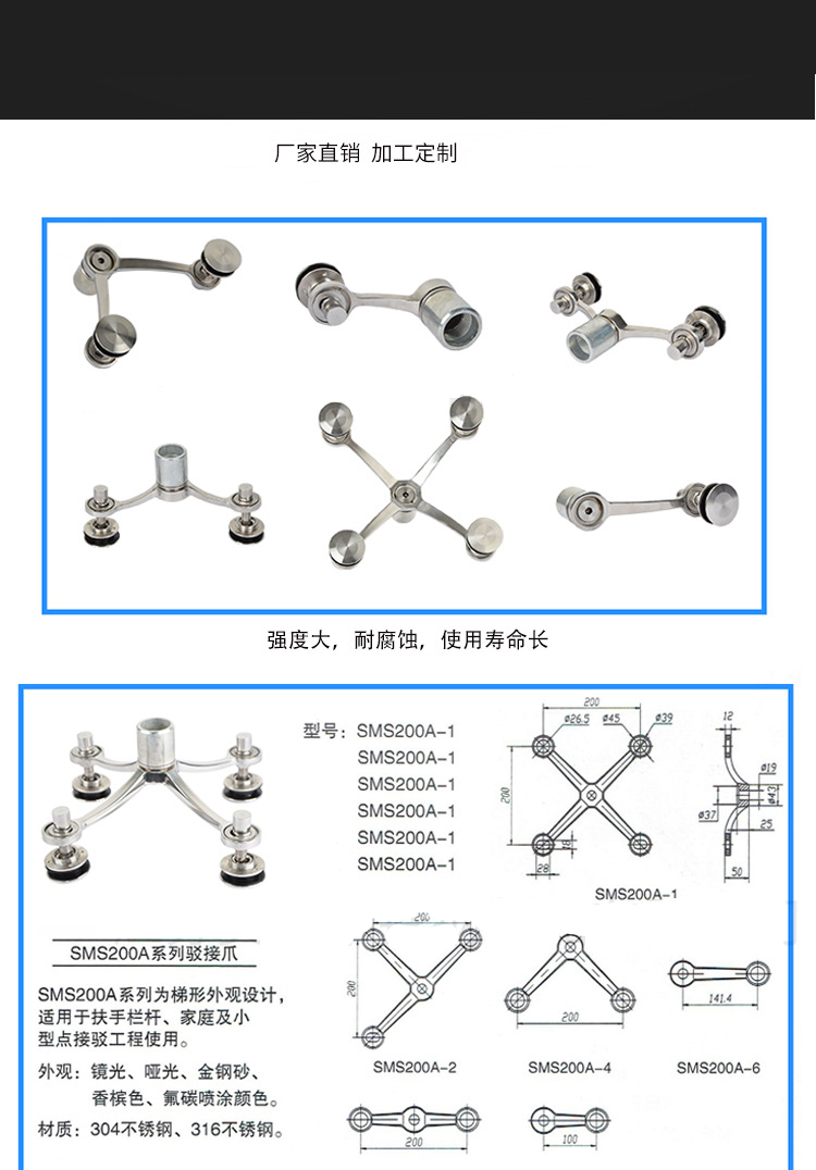 h钢雨棚牛腿配件 304不锈钢200型 玻璃爪驳接爪 钢化雨搭抓手点式玻璃