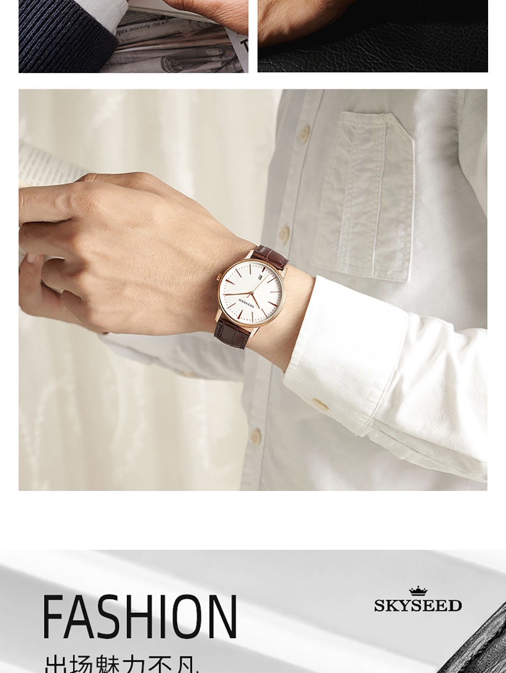 天代手表男士自动机械腕表简约商务男士手表薄机械男表