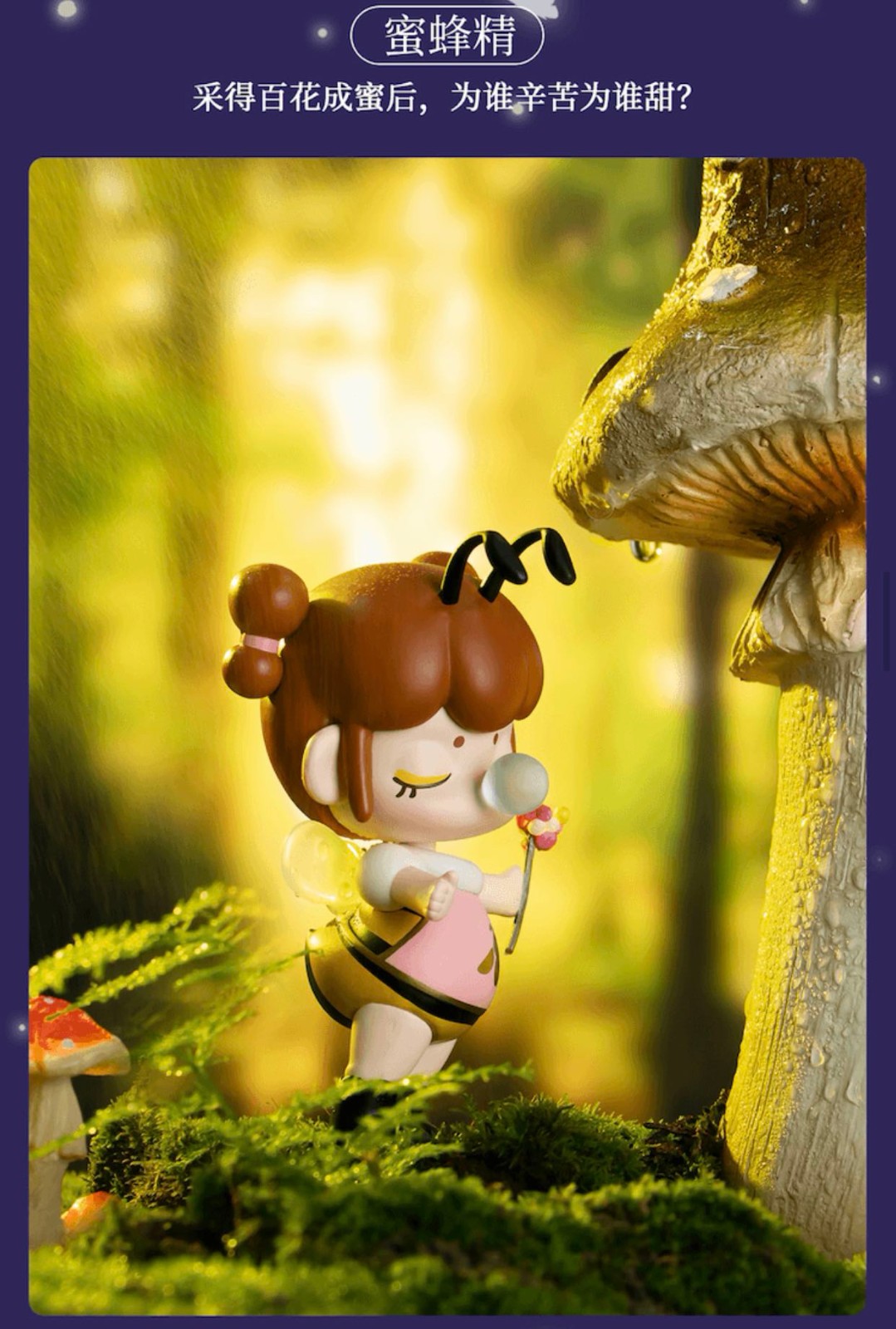 囡茜2代林深不知处仙境盲盒娃娃礼物一套整套少女心确认款朝颜仙子