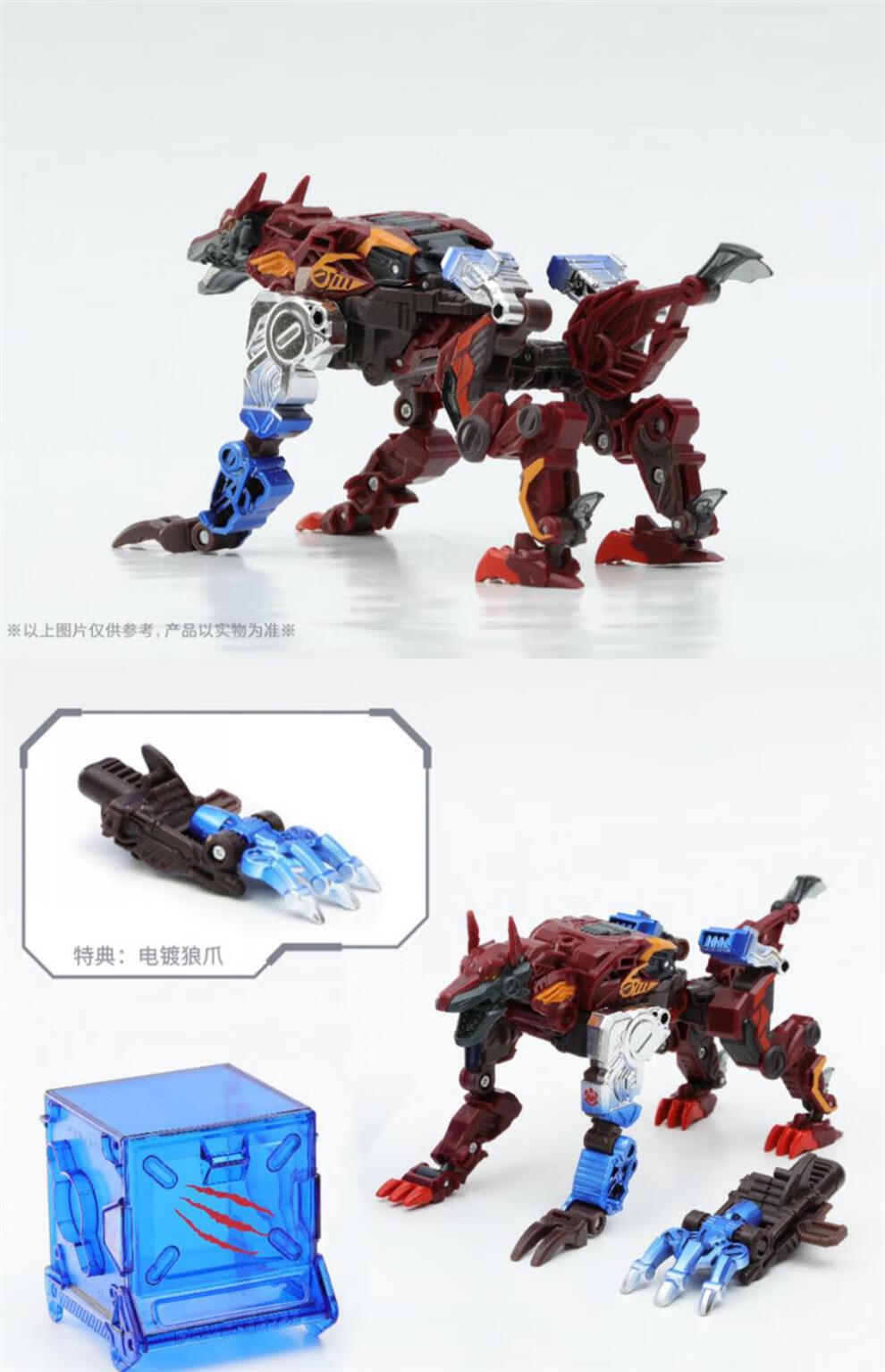 52toys猛兽匣铬骨电镀狼变形玩具拼装模型潮玩机甲男生日礼物 猛兽匣