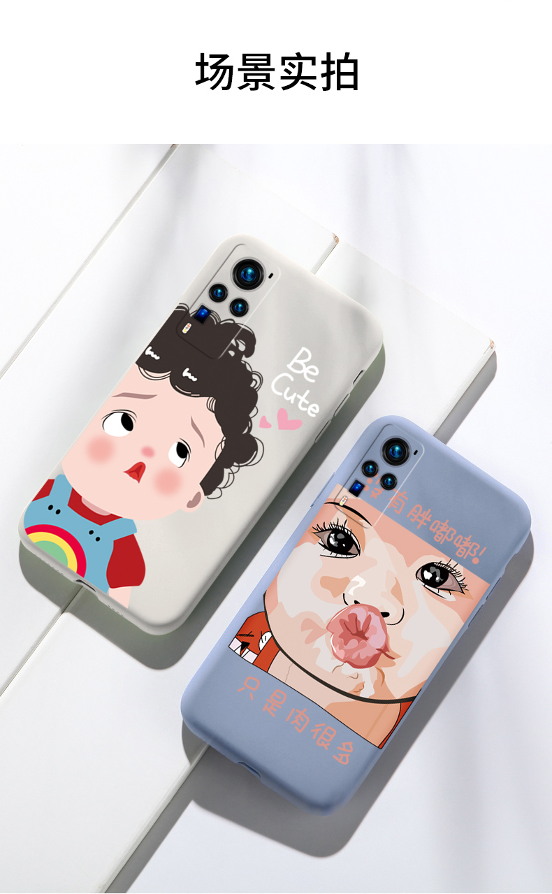 嘟嘴女孩vivox60手机壳液态硅胶x60pro保护套全包镜头vivi个性创意vio
