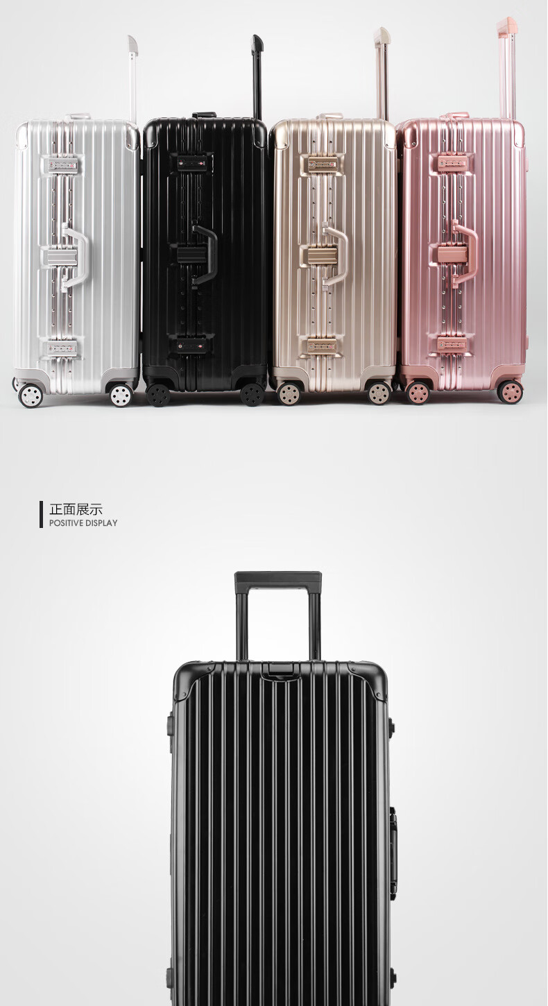 2022新款漫游箱包大加厚旅行行李铝框拉杆箱万向轮大容量女34运动款30