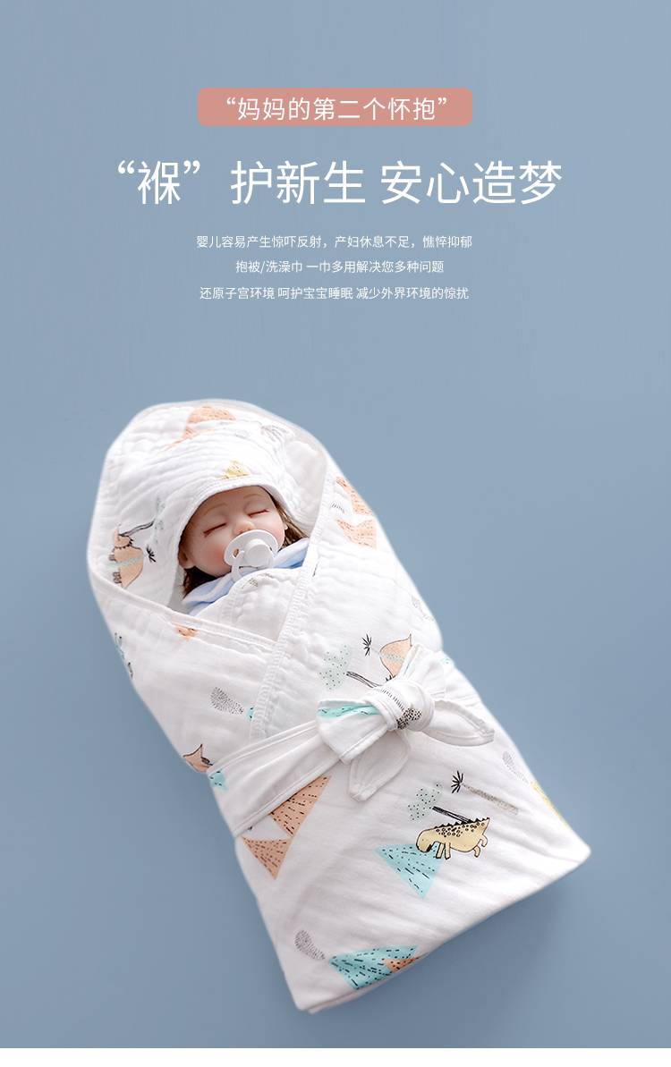 新生婴儿抱被产房包被初生儿春秋冬纯棉四季宝宝包裹被子夏季薄款
