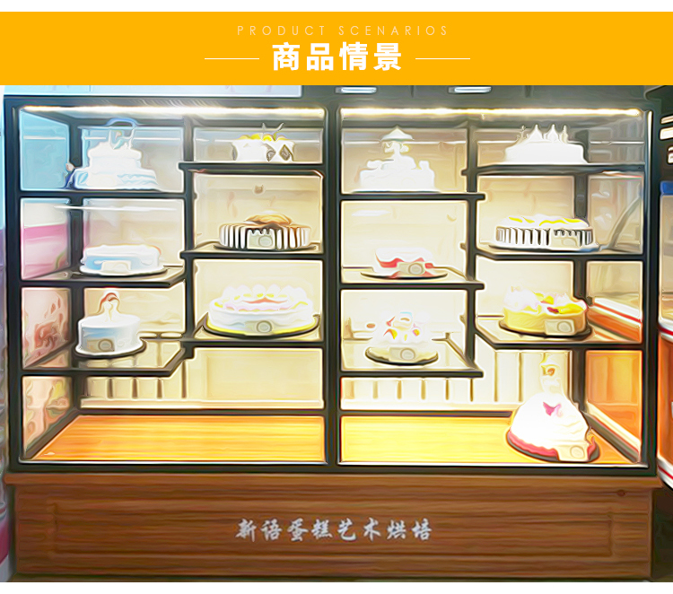 天鸣 生日蛋糕模型展示柜蛋糕店样品展柜玻璃货架商用面包柜面包展示