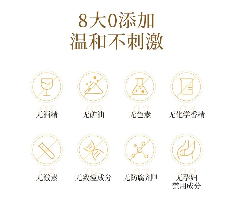 谷雨光甘草精华奶皮面膜6片/盒 熬夜救急补水保湿提亮肤色滋润肌肤贴片面膜 奶皮面膜6片/盒