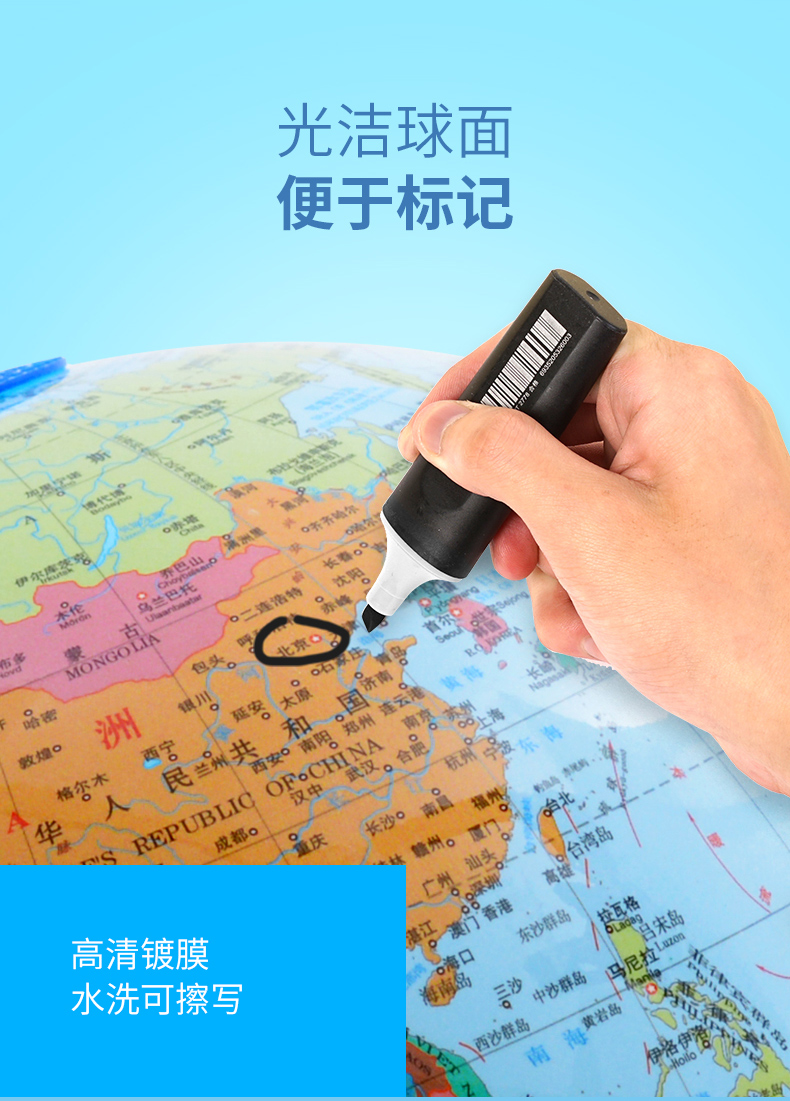 北斗智能夜灯地球仪学生常用儿童大号小学生地球仪人机语音互动读课文