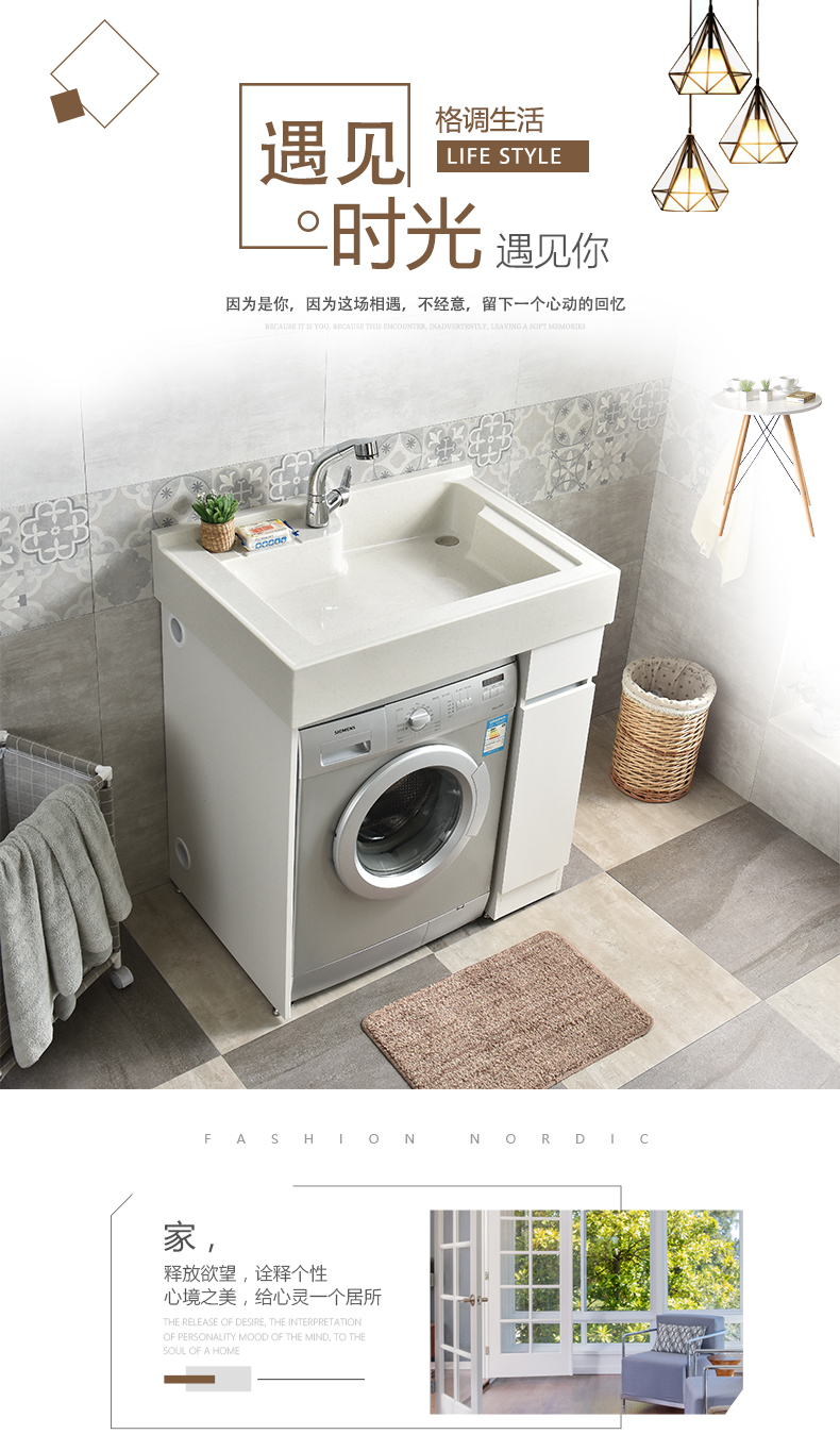 洗衣机柜小户型洗衣柜阳台柜柜组合洗衣台洗衣盆柜滚筒洗衣机柜 0.