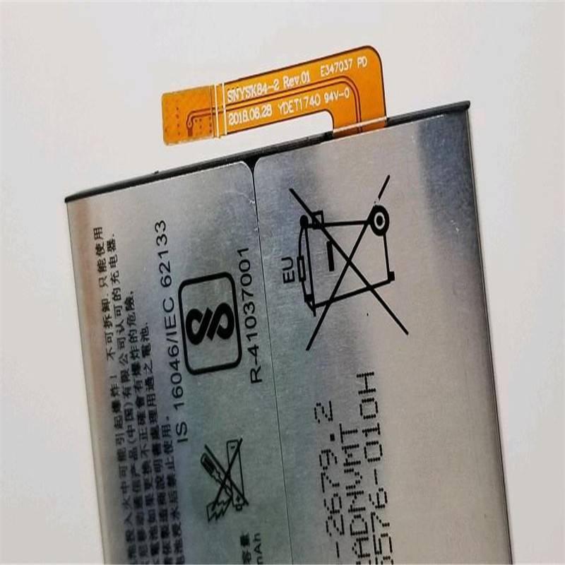 贝乐星辉sony索尼xzp电池xz1xz1cxz2cpxz3xa2电池高品质适用索尼xz3