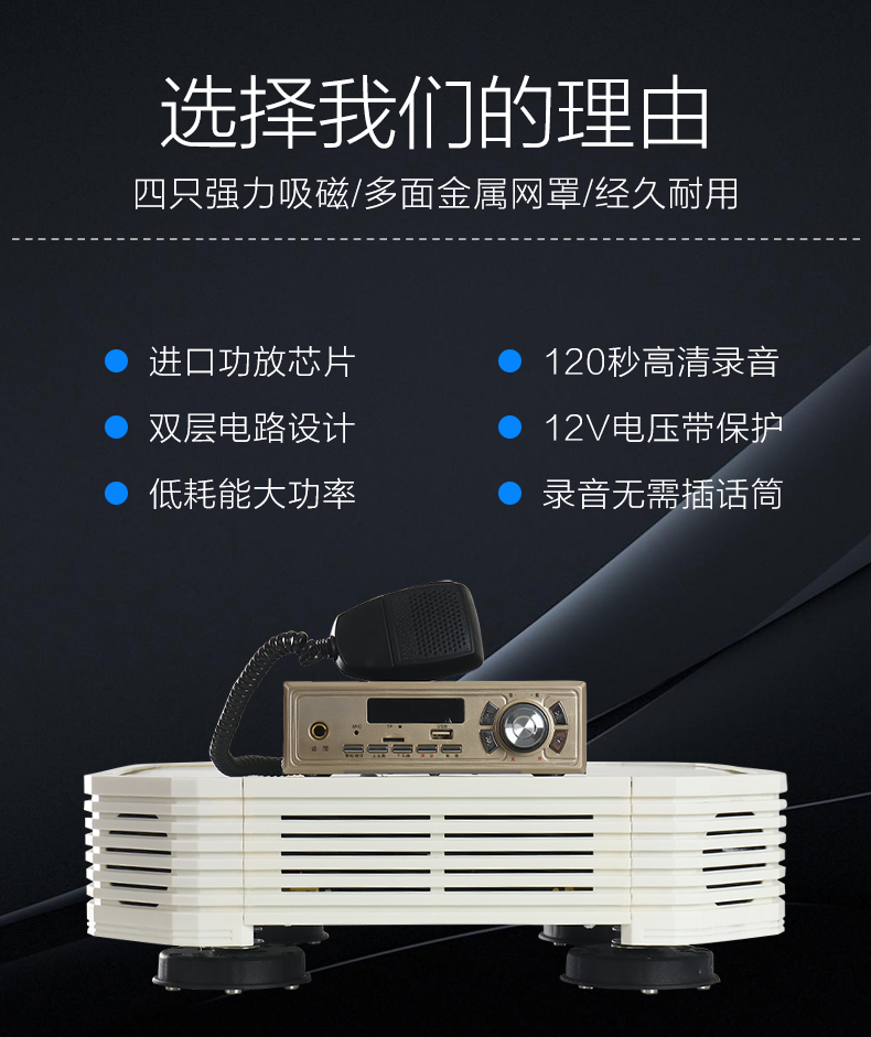 扩音机大功率车顶四方位汽车广告宣传喇叭喊话录音扬声器 新款200w