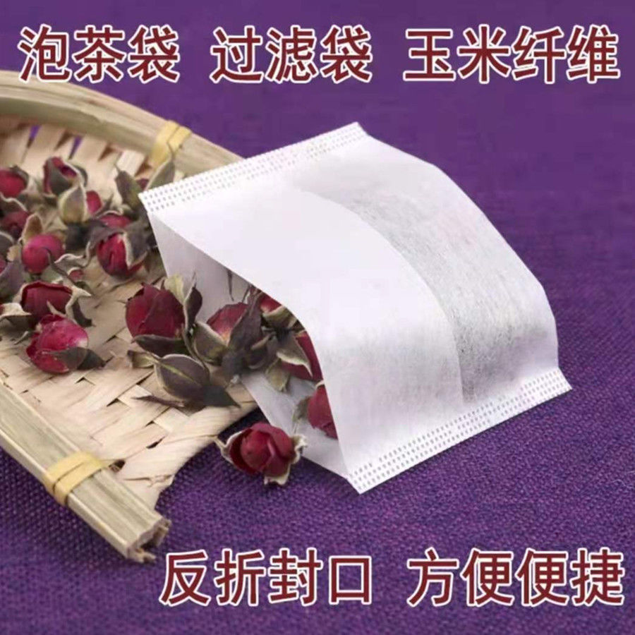 玉米纤维茶包袋足浴袋泡茶袋纱布茶叶袋环保茶叶袋一次性过滤袋556cm