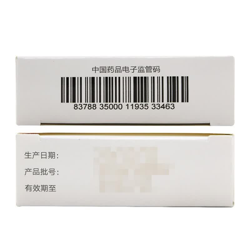 正大天晴 安日欣 利伐沙班片 10mg*24片/盒 3盒装【图片 价格 品牌