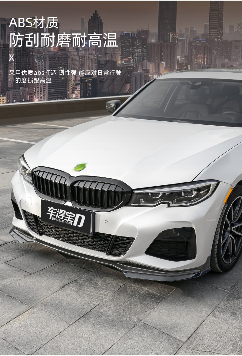 宝马新3系改装mp前铲后唇侧裙三系325li小包围套件新3系曜夜尾翼钢琴