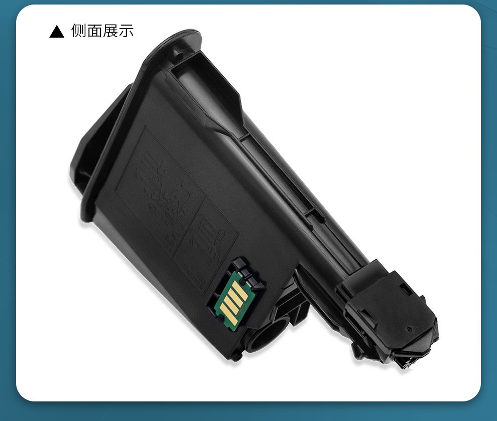 顺丰】适京瓷ecosys fs-1020 1020mfp fs-1040 1041 1060nd墨盒 tk