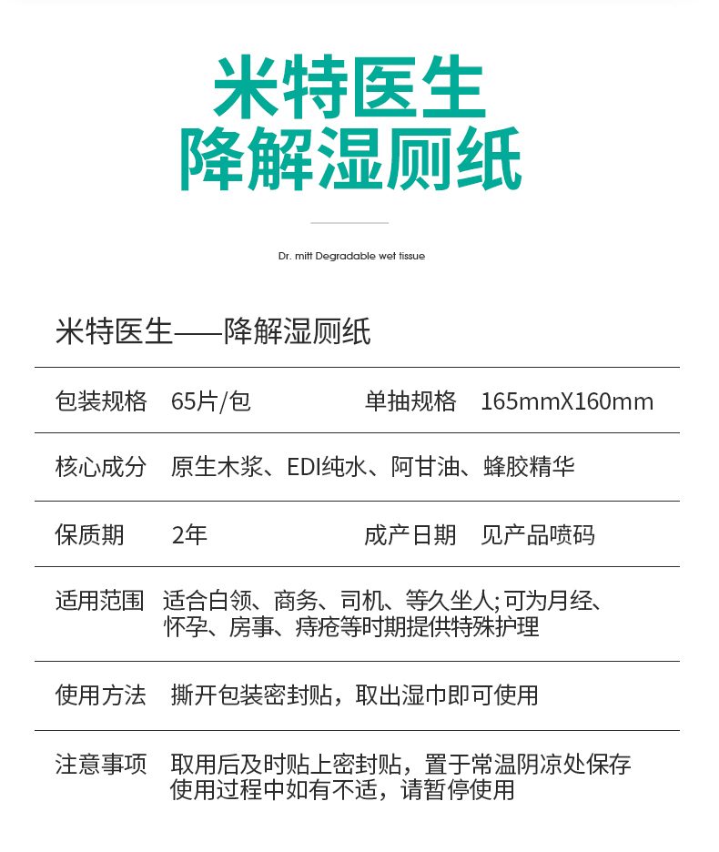 更多参数>>适用人群:通用是否压花:压花是否添加杀菌剂:添加杀菌剂香