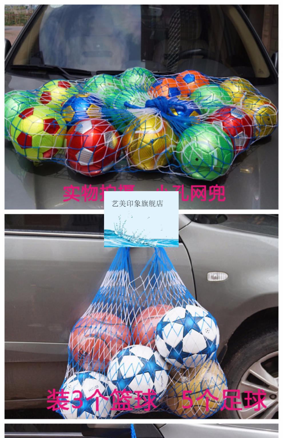 网小孔网兜大容量装球网袋篮球足球排球网兜幼儿园家庭收纳网兜足球网