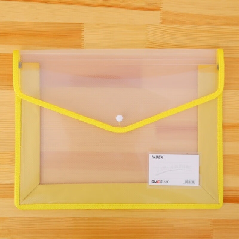 彼岸兴考试专用笔袋透明高考文具袋塑料文件袋a4按扣档案袋办公用纽扣