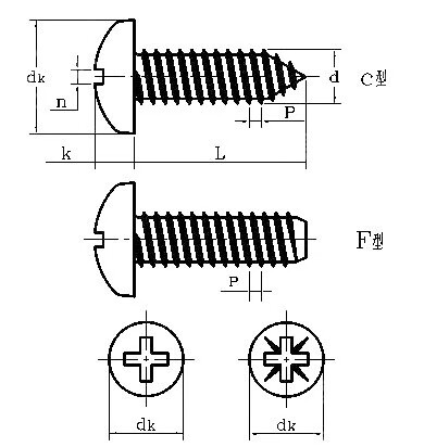 标准加硬镀蓝锌十字槽圆头自攻螺丝钉盘头自攻螺钉螺栓木罗丝m4m5m6