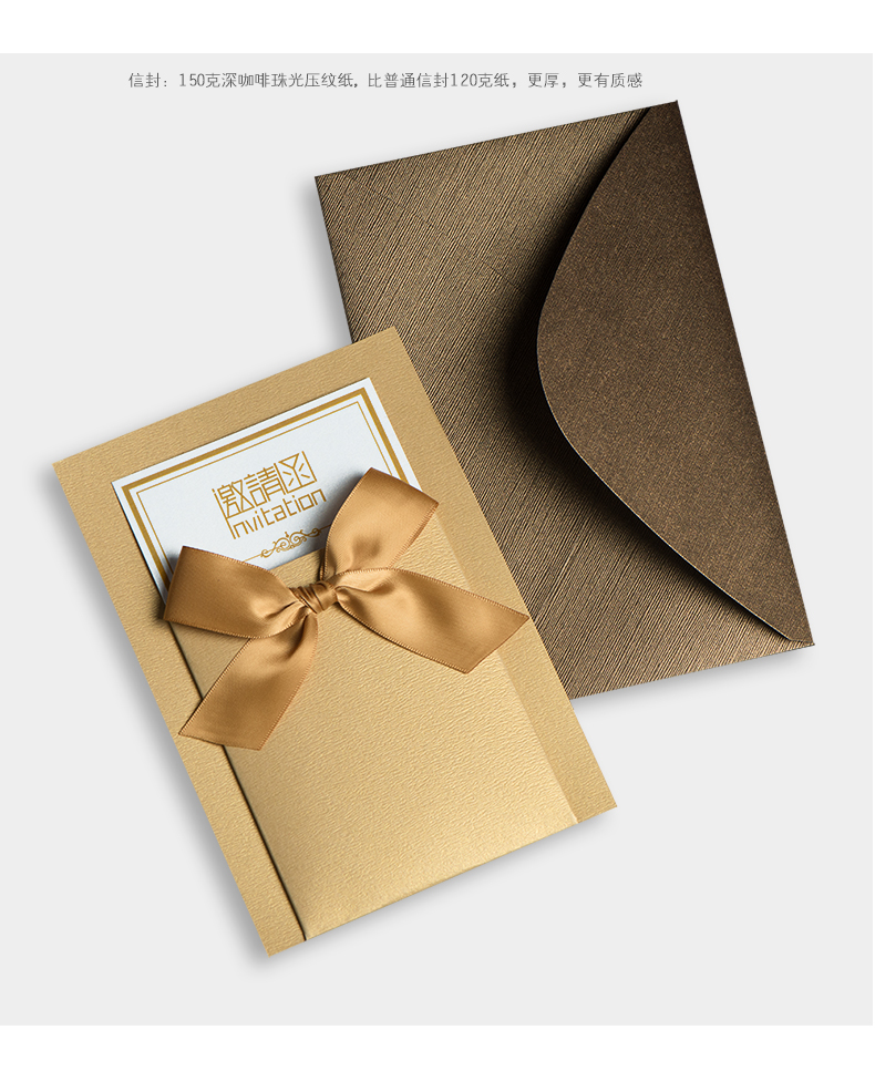 请帖结婚 结婚请柬 请帖请柬邀请函定制商务邀请卡打印定制纸质开业