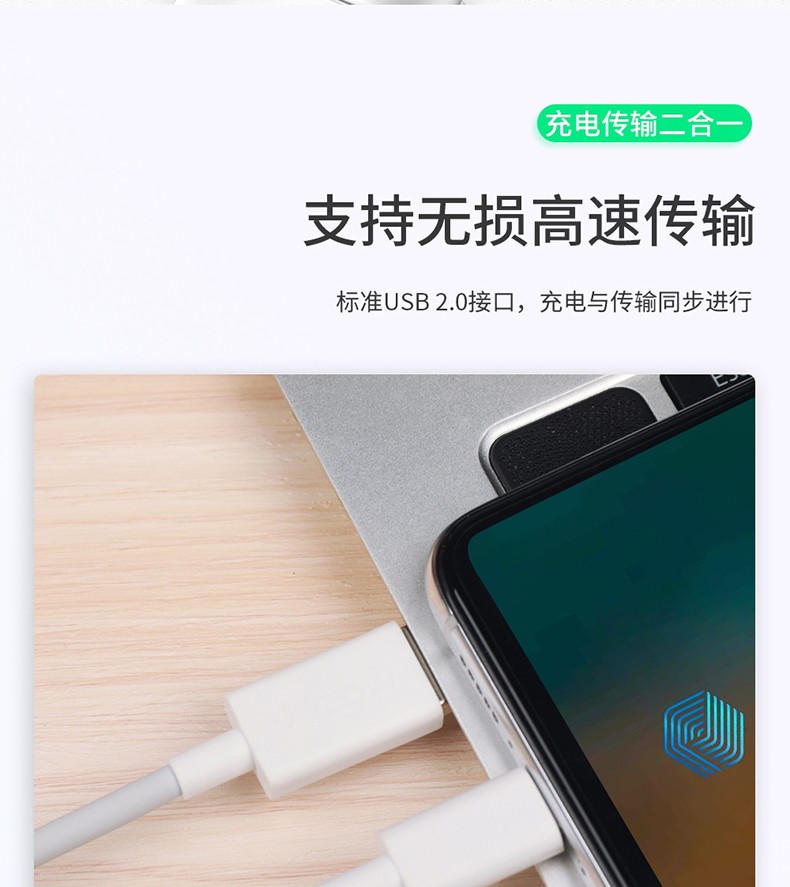 缆大夫适用vivoiqooz3数据线55w闪充x60pro充电线iqooz3手机快充5g