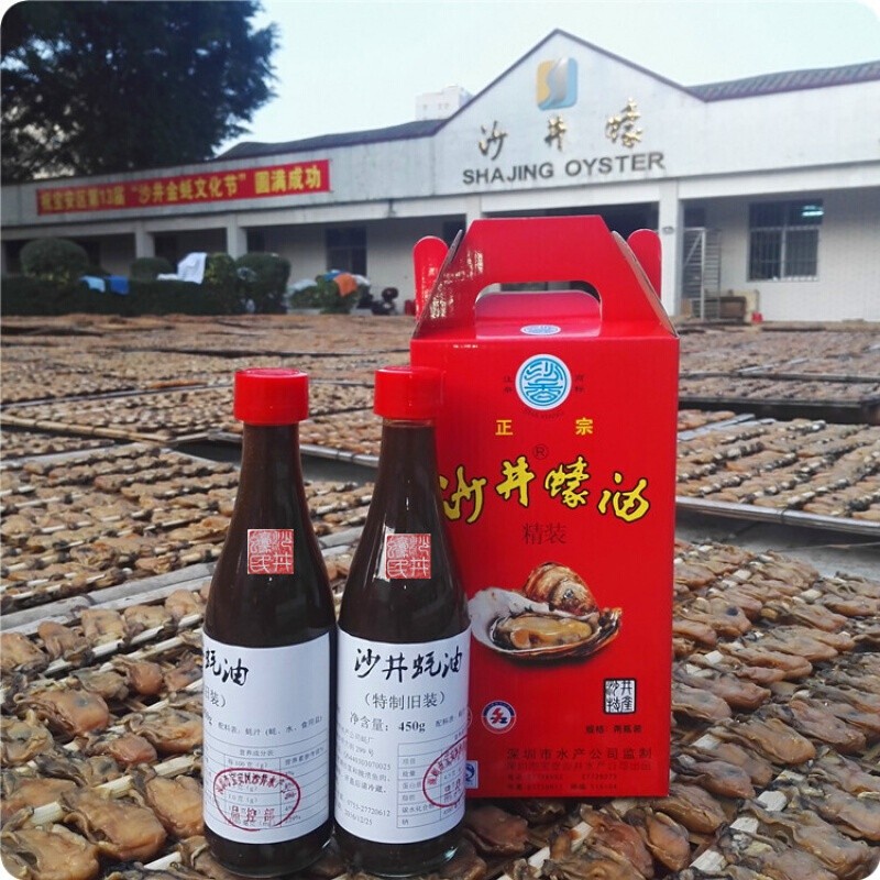 深圳特产特制旧装沙井蚝油450克超浓缩
