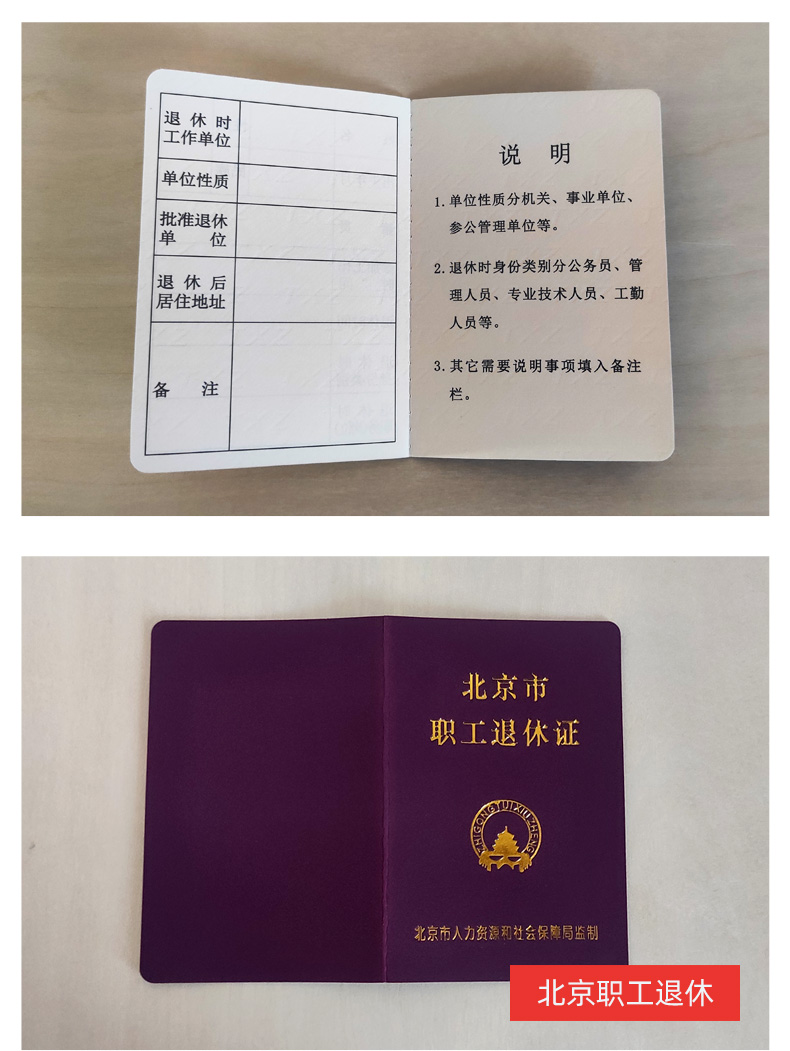 北京协和医院app_北京app_北京美食攻略app