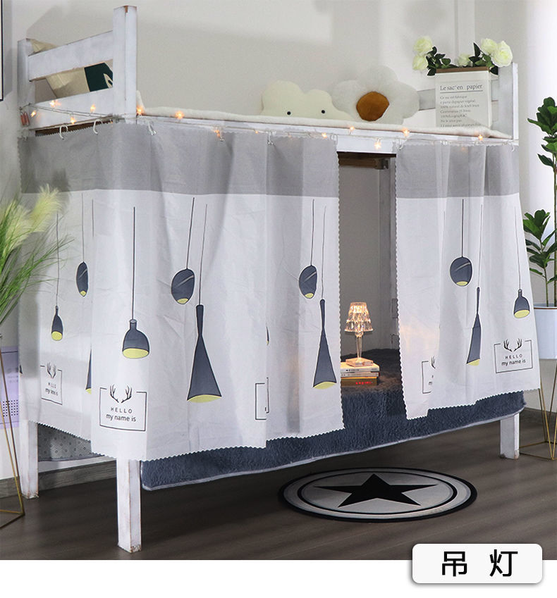 梦美家纺送挂钩绳子宿舍床帘学生上铺下铺遮光男女生寝室支架物理加厚