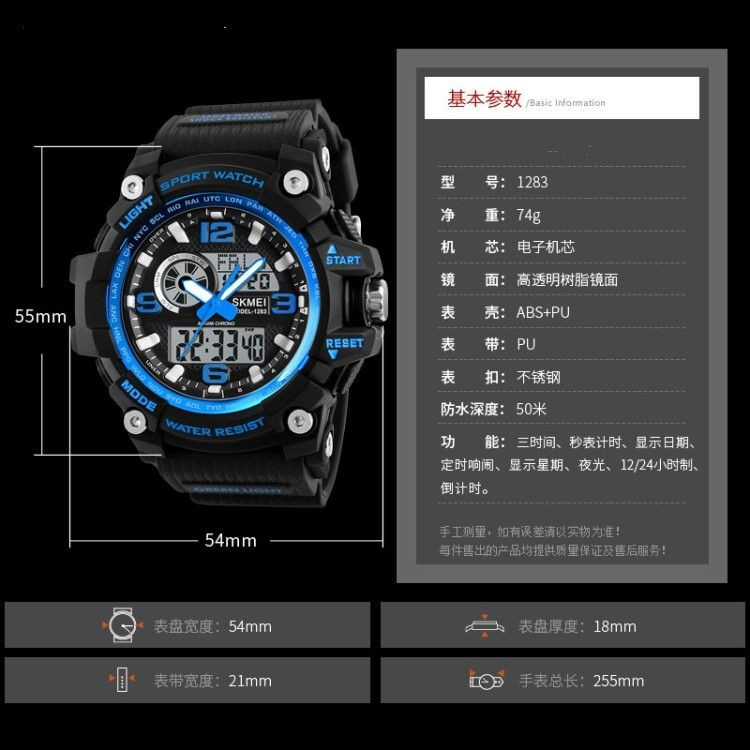 战狼2同款户外运动时尚潮流电子手表中学生防震抗摔夜光防水腕表 黑带