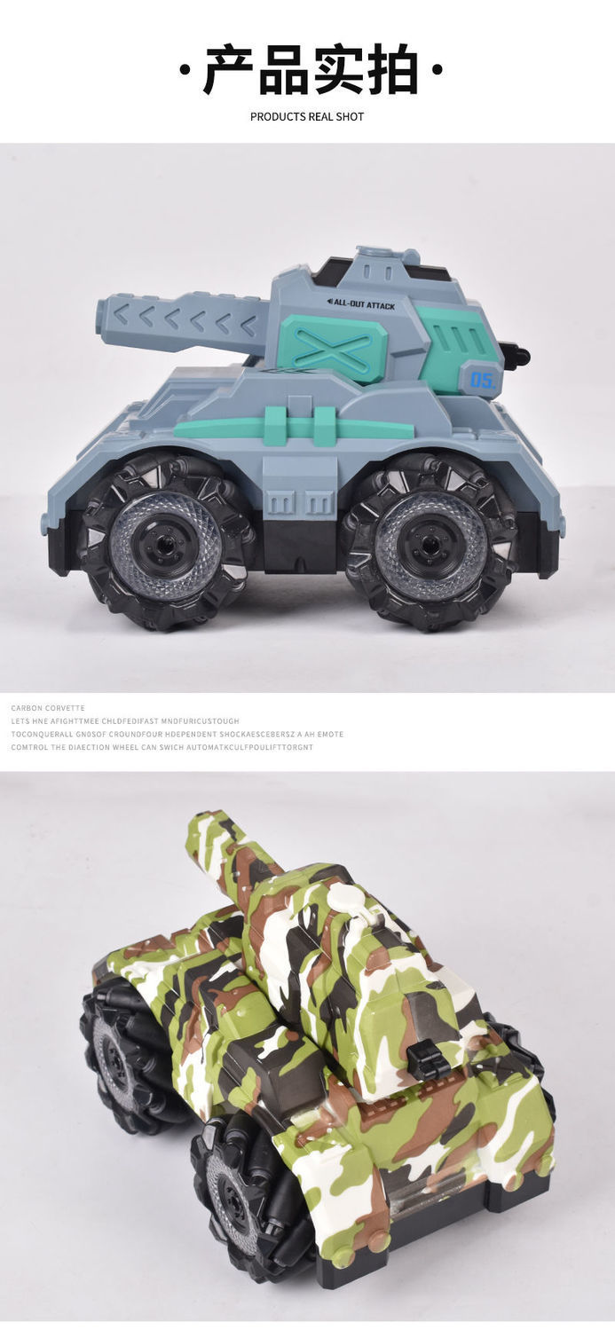 遥控坦克车可发弹越野车四驱攀爬大马力漂移赛车山地车水弹珠 迷彩绿