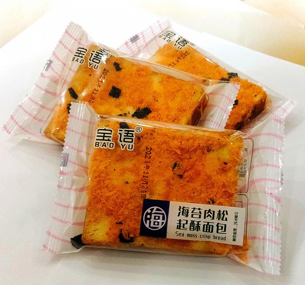 宝语海苔肉松面包吐司咸肉吐司早餐整箱学生网红零食 肉松原味 1斤