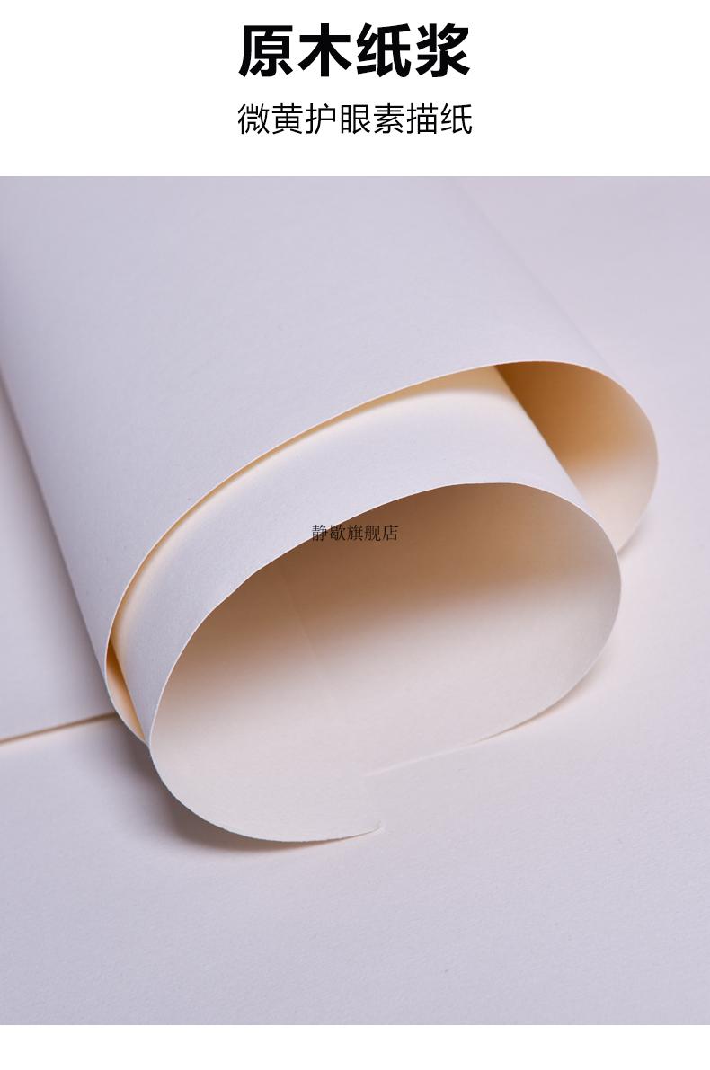 水彩纸a2 全开素描纸水粉水彩纸40*60cm加厚1k/2k/a2画画大白纸大号
