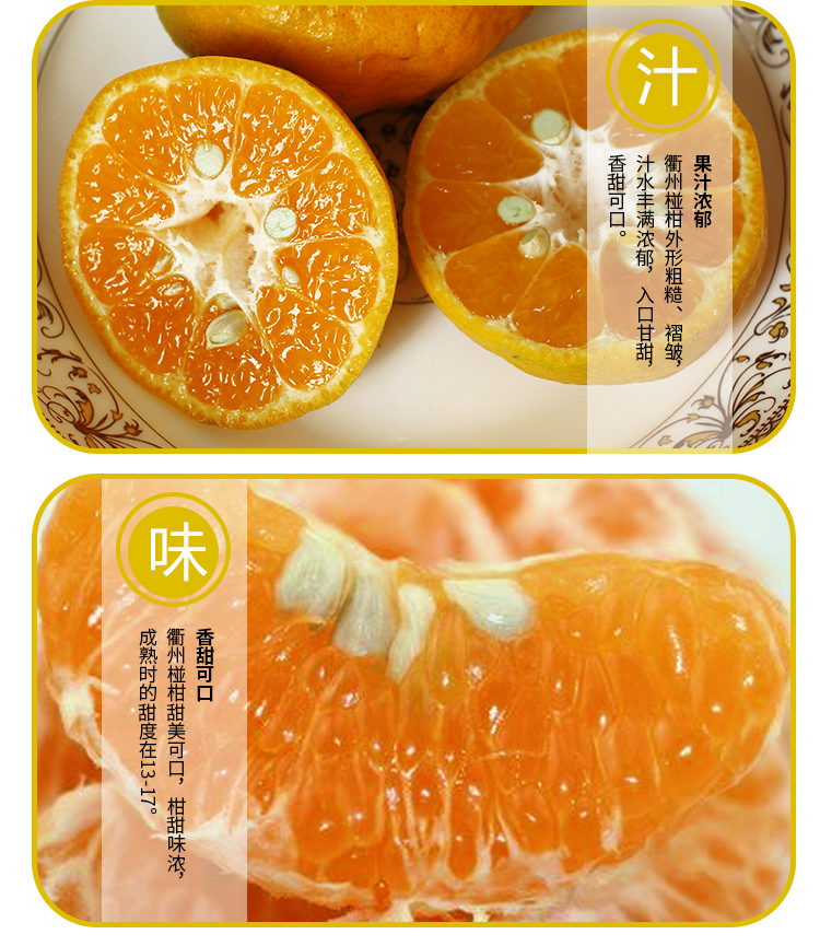 农家自种衢州椪柑 芦柑 橘子 甜柑橘 桔子新鲜水果10斤装礼盒包装