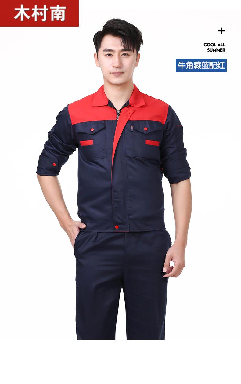 风扇衣服降温工作服户外建筑工人工地降温空调服制冷带风扇的衣服 五